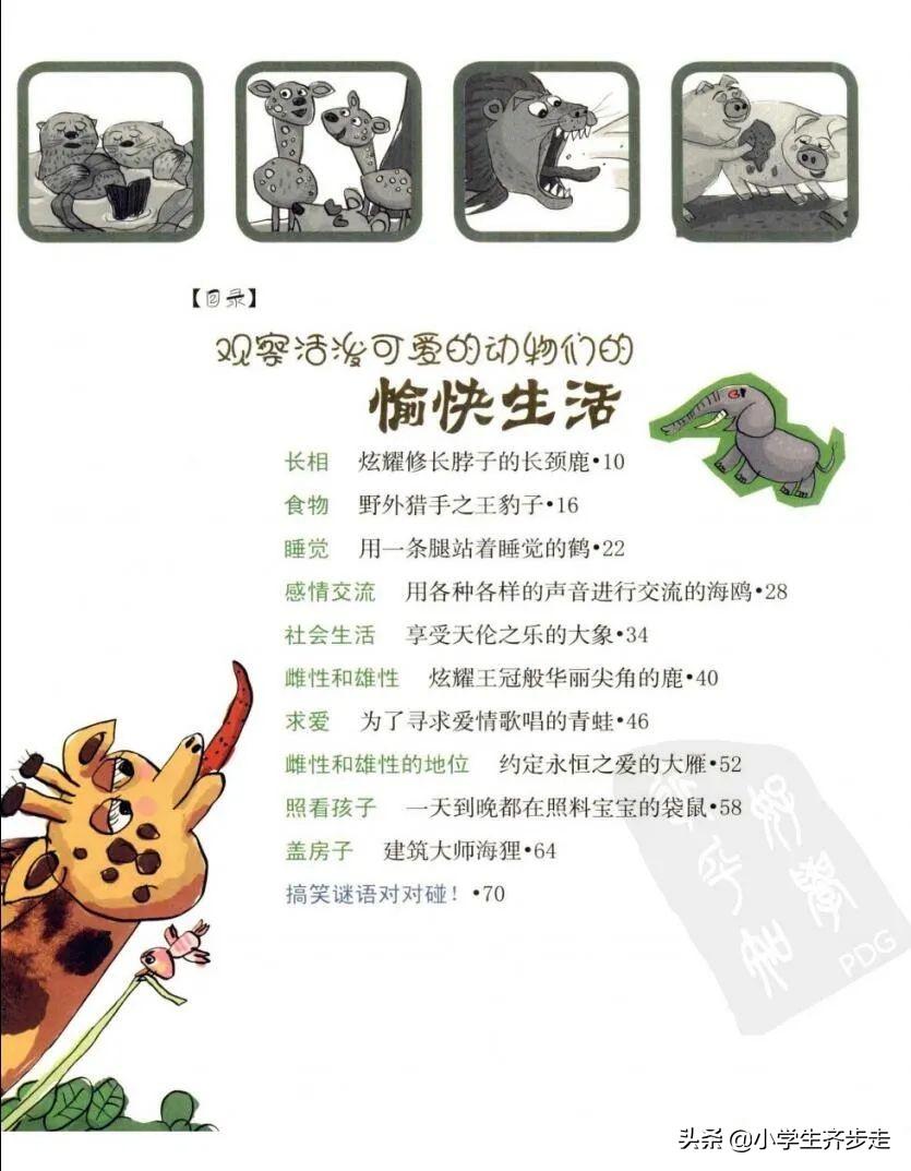 韩国免费漫画的起源与早期发展探究