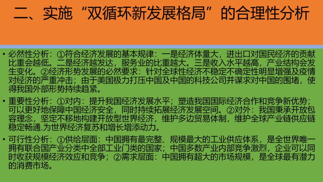 高考时政热点回顾，历史变迁中的教育里程碑