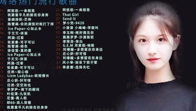 二月最早歌曲，旋律中的历史与文化交融之旅