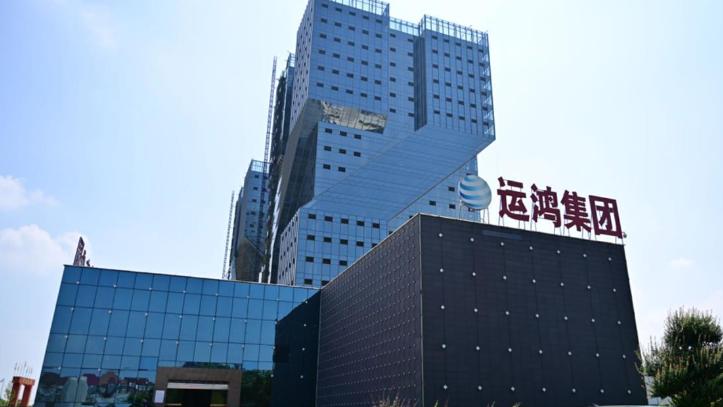 运鸿集团早期状况深度探究