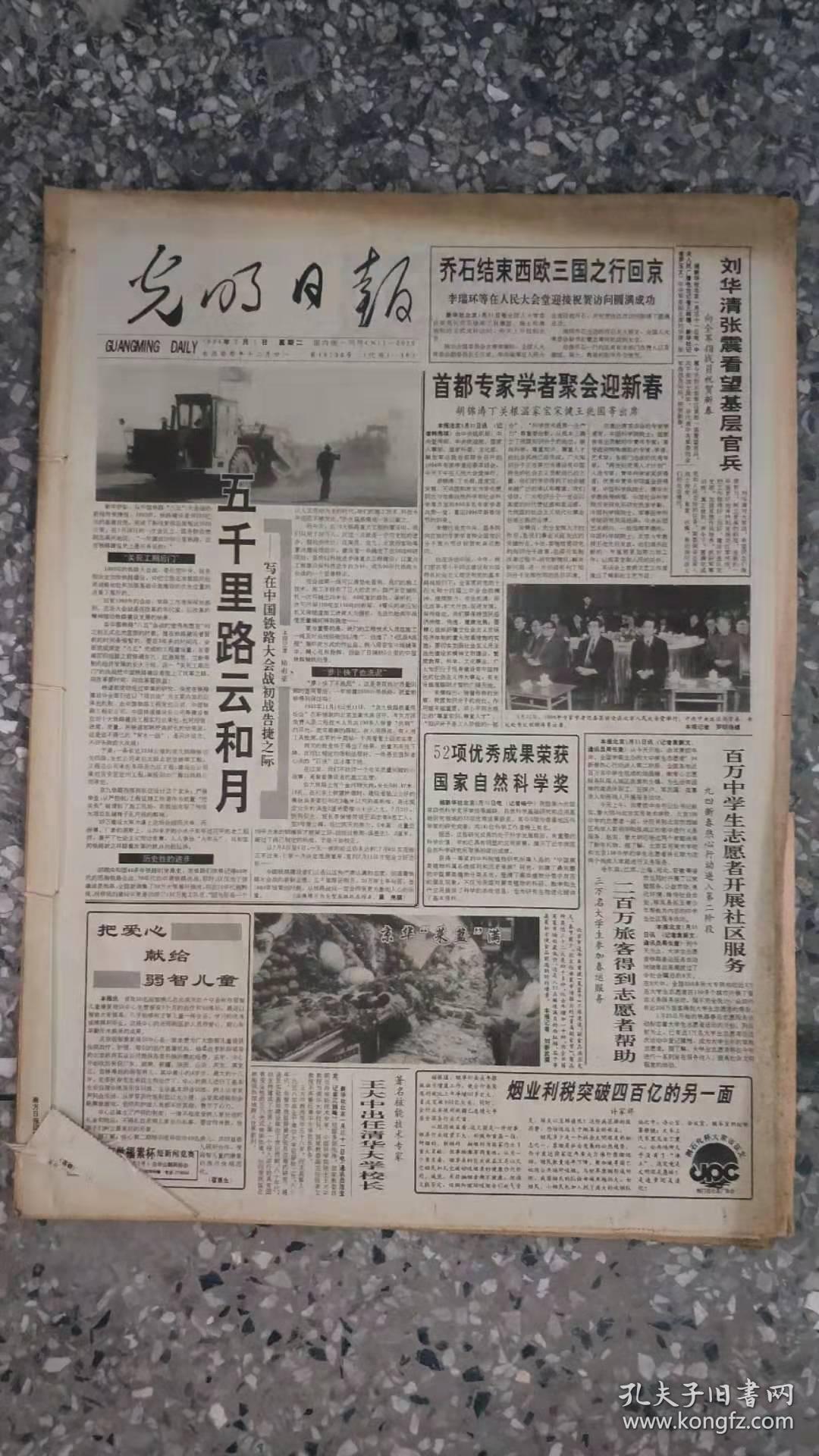 时政新闻报纸的起源，历史沿革与影响价值探索