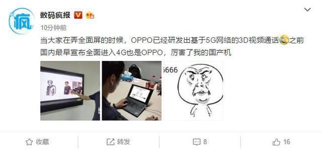 早期5G视讯的探索与解析，探索视讯前沿