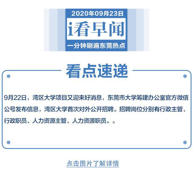 深湾引领时代招聘先锋，开创招聘新纪元