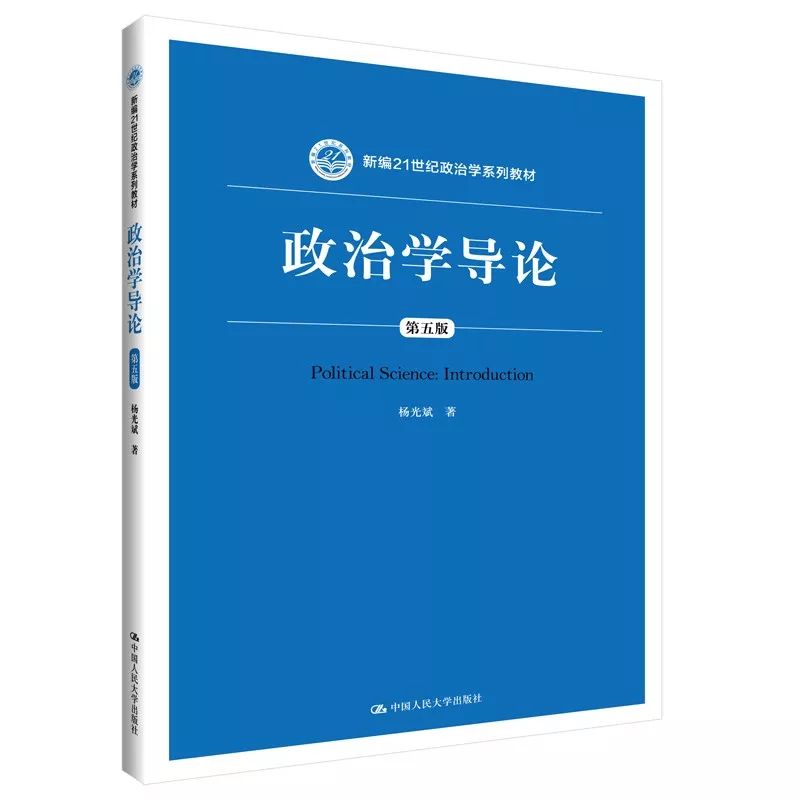 政治最早版教材，历史沿革与影响深度探究