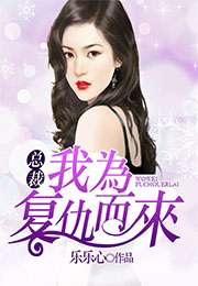 探索为娼最早章节的历史、文化与社会背景