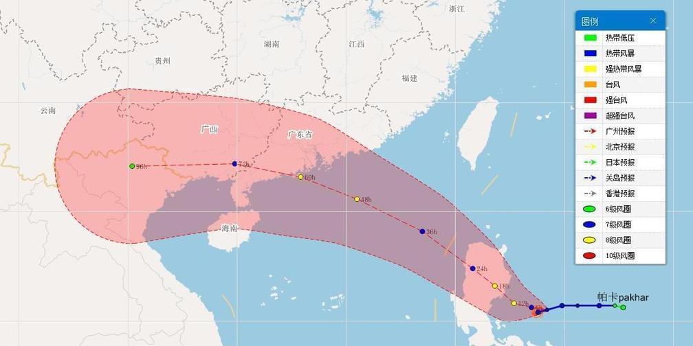 珠海台风消息路径分析与预测，早期动态解读