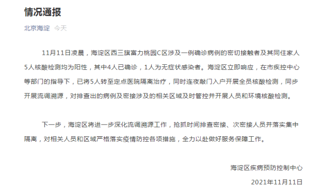 第584页