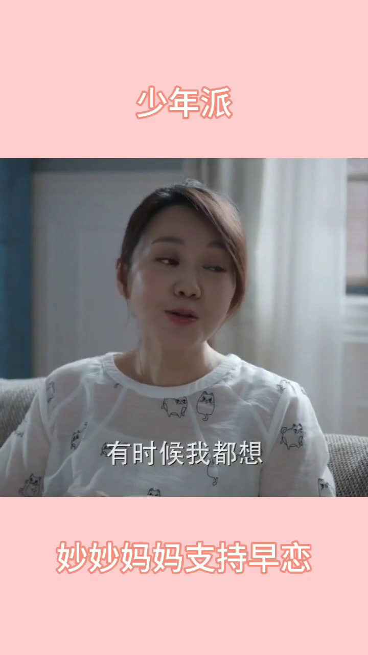妙啊最早版，探索起源与独特魅力