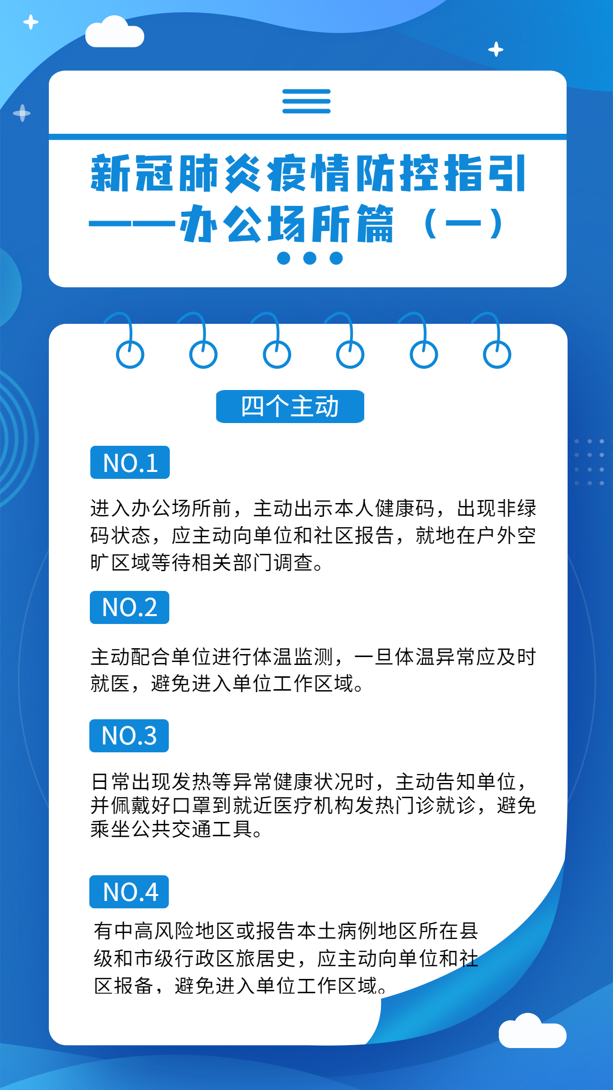 新冠疫情最早指示，回顾与启示，探寻早期信号与启示意义