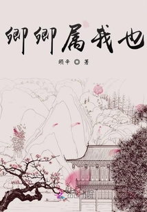 卿隐的文学之旅，探索其首部小说的奥秘