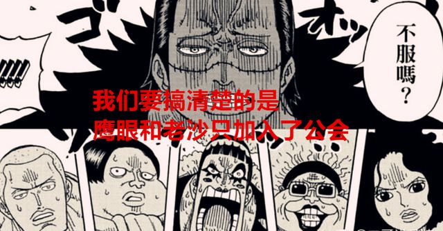 海贼王最早篇章揭秘，探索海贼世界初始篇章 1056年回顾