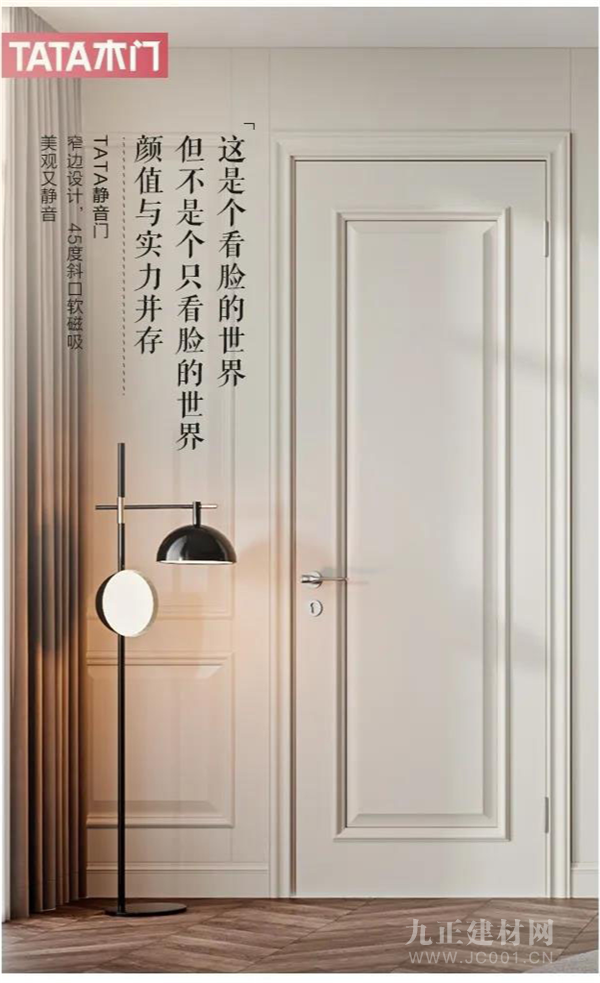 探寻tata木门起源，经典早期款式的魅力展现