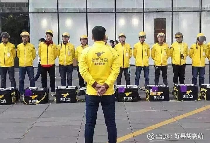 美团先行，引领消费革新的先锋力量