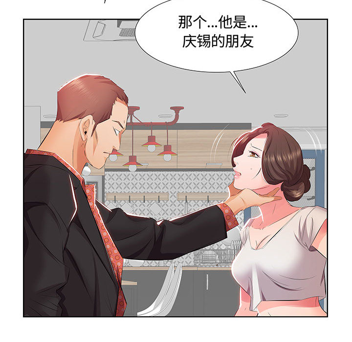 假戏最早章节，探寻真实与虚构的戏剧之旅