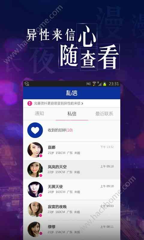 陌信最早版，历史演变与深远影响