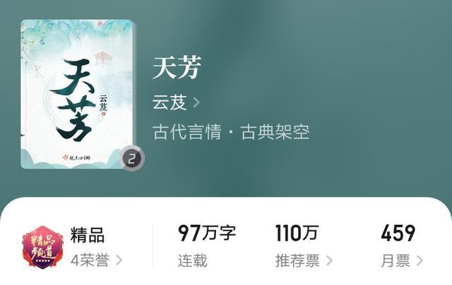 云芨天芳的起源与未来探索，从早期云芦天芳谈起