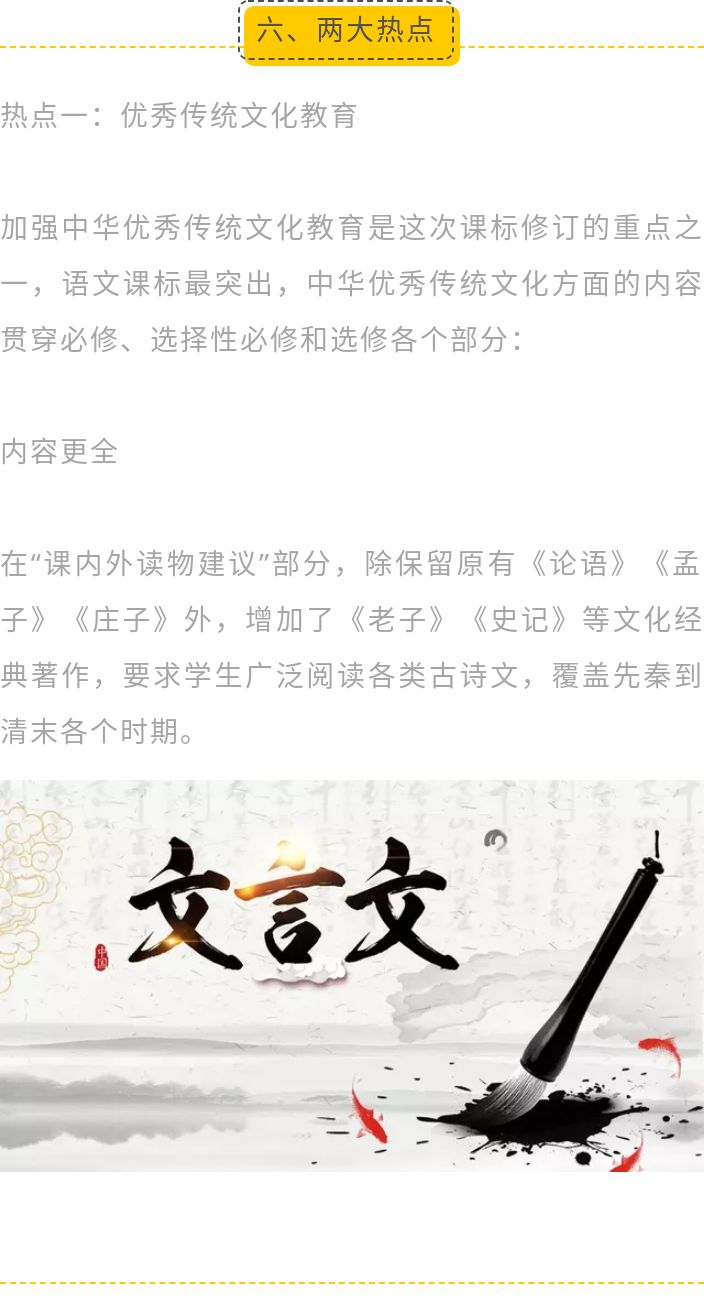 中变最早版的历史演变与深远影响