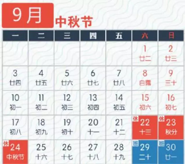 祥元 第2页