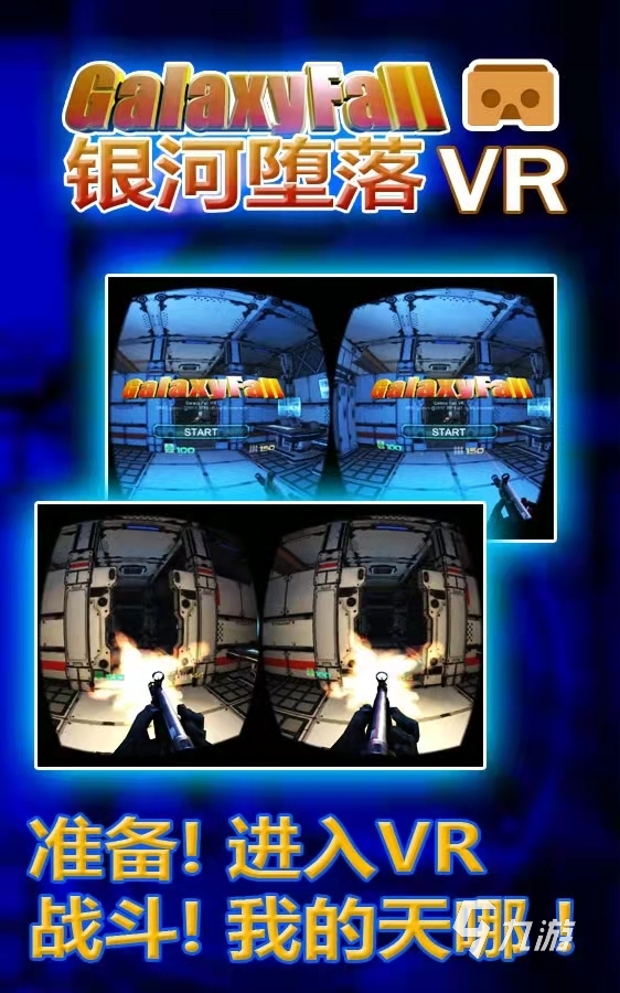 蓝光VR最早版下载，揭秘虚拟现实技术的起源与发展