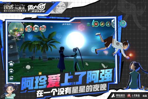 创造与魔法早期礼包码的魅力探索与揭秘