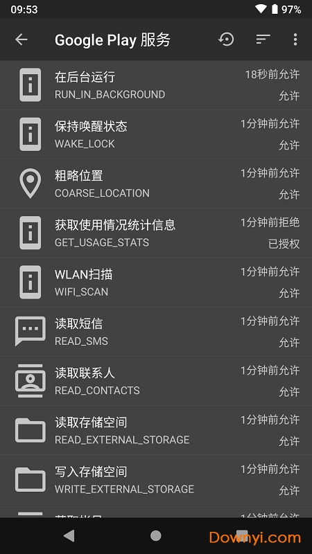 黑阈早期破解版，未知领域的先锋探索