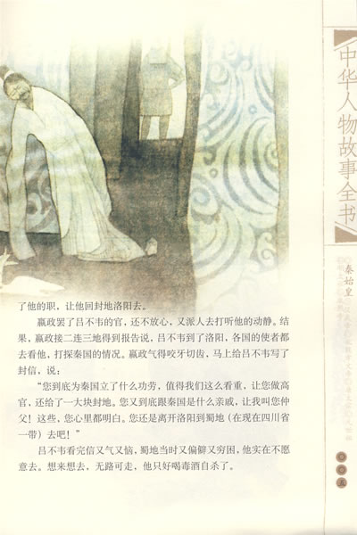 第549页