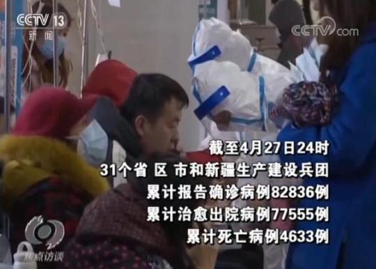 新疆疫情首位康复者，希望之光照亮抗疫之路