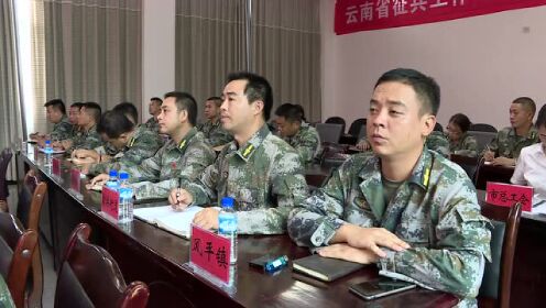 云南省早期疫情及其历史影响概述