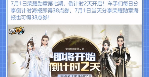 蜗牛最早密令更新揭秘，背后的故事与启示