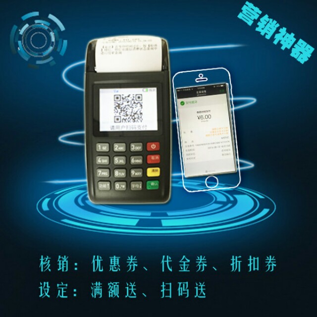 微信扫号器的诞生与成长历程