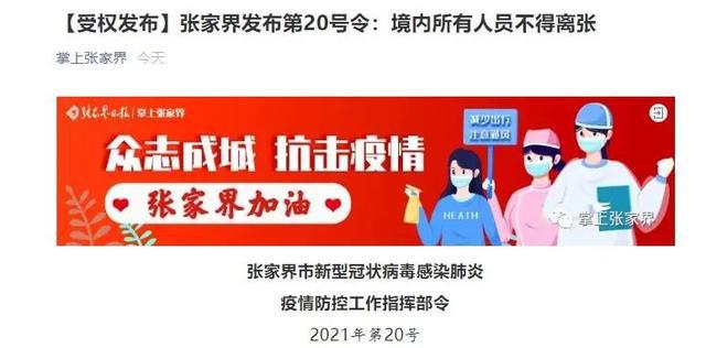 第526页