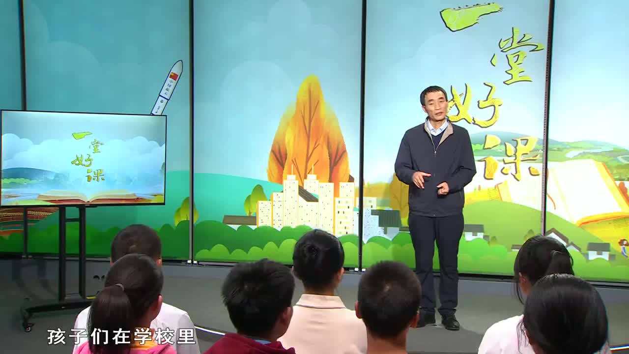 最早一堂好课，塑造人生的启蒙教育之旅