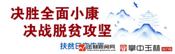 玉林招聘信息揭秘，谁是发布最早的招聘先锋？