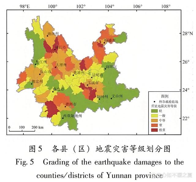 呈贡地震最早信息网，灾难中的信息传递与救援力量的关键角色