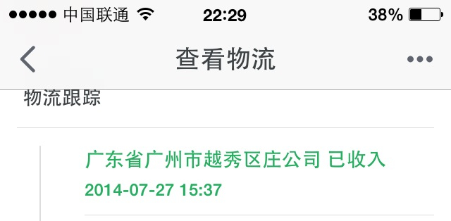 揭秘互联网的起源，早期地址探索一探究竟