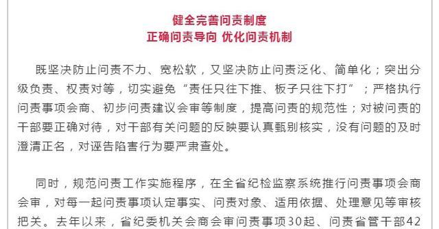 基层减负最早文件揭秘，探索减负路径，助力基层蓬勃发展