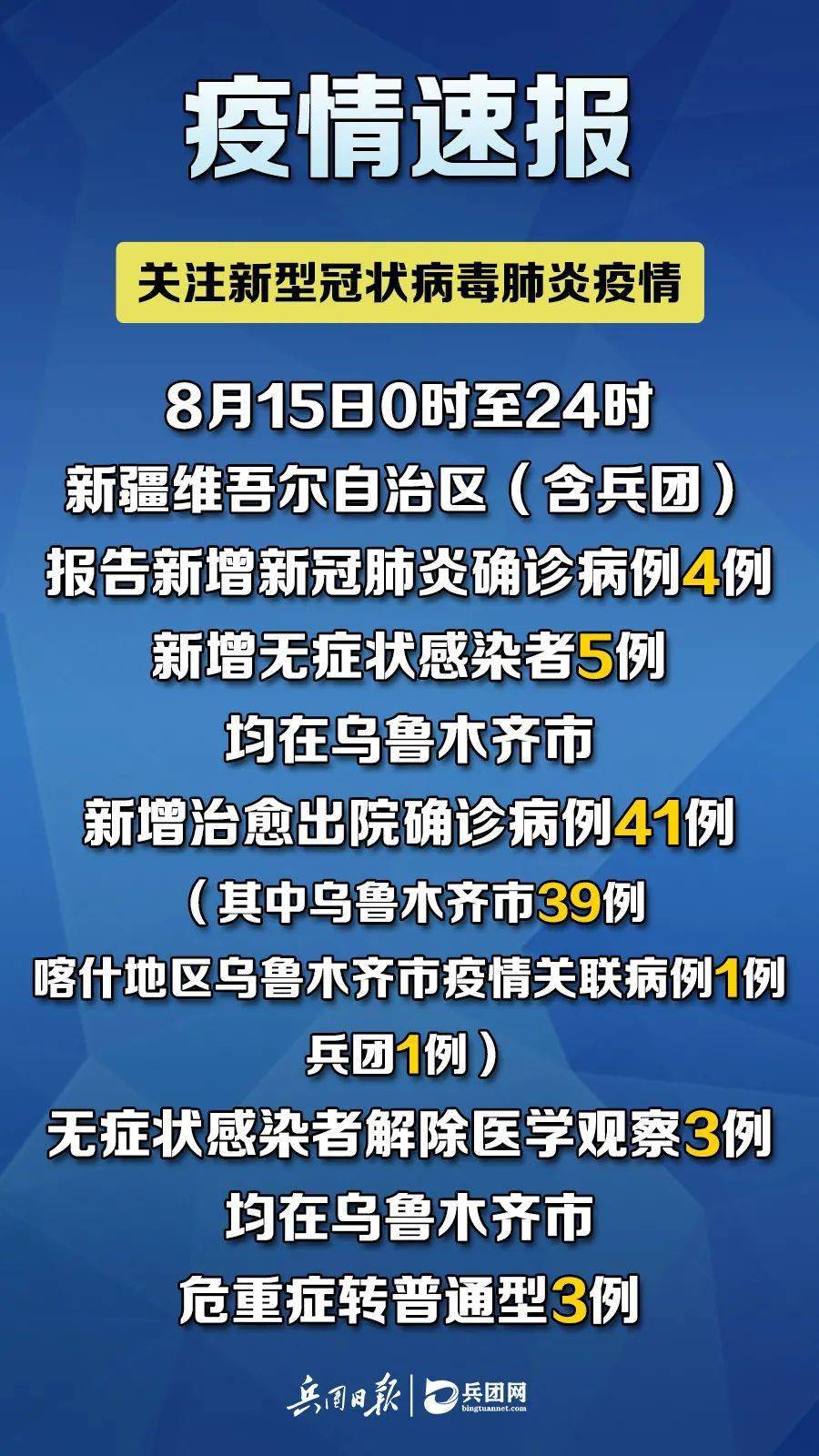 第461页