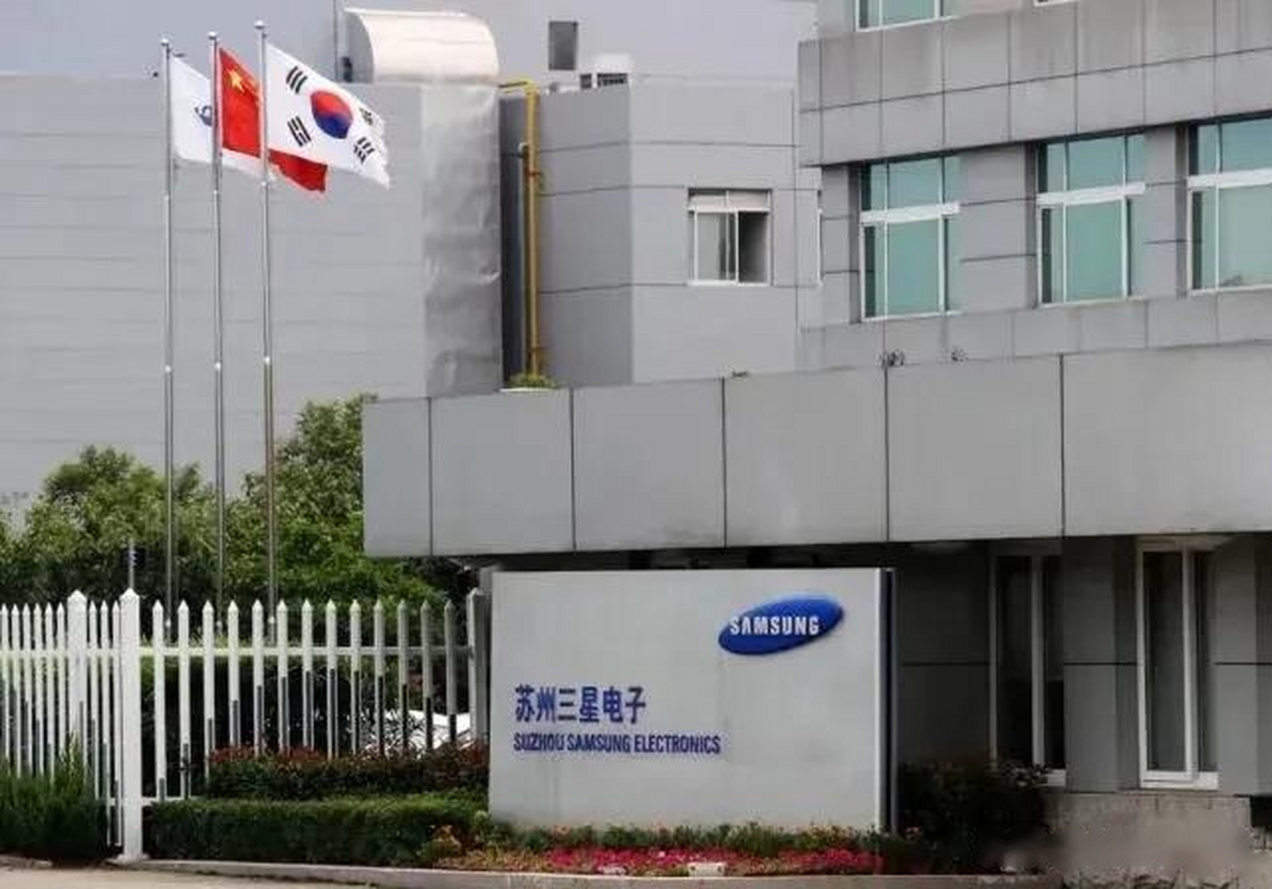 苏州三星最早关闭，探究背后的原因、影响及启示