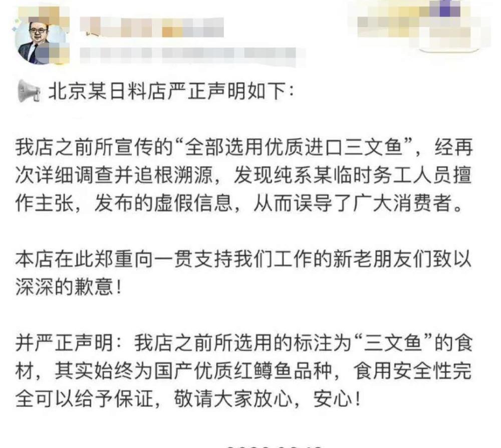 北京新冠病毒最早病例探寻，疫情起源与防控之路
