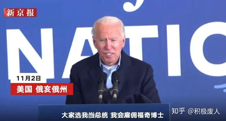 美国总统选举最早结果揭晓，历史沿革与现代趋势分析
