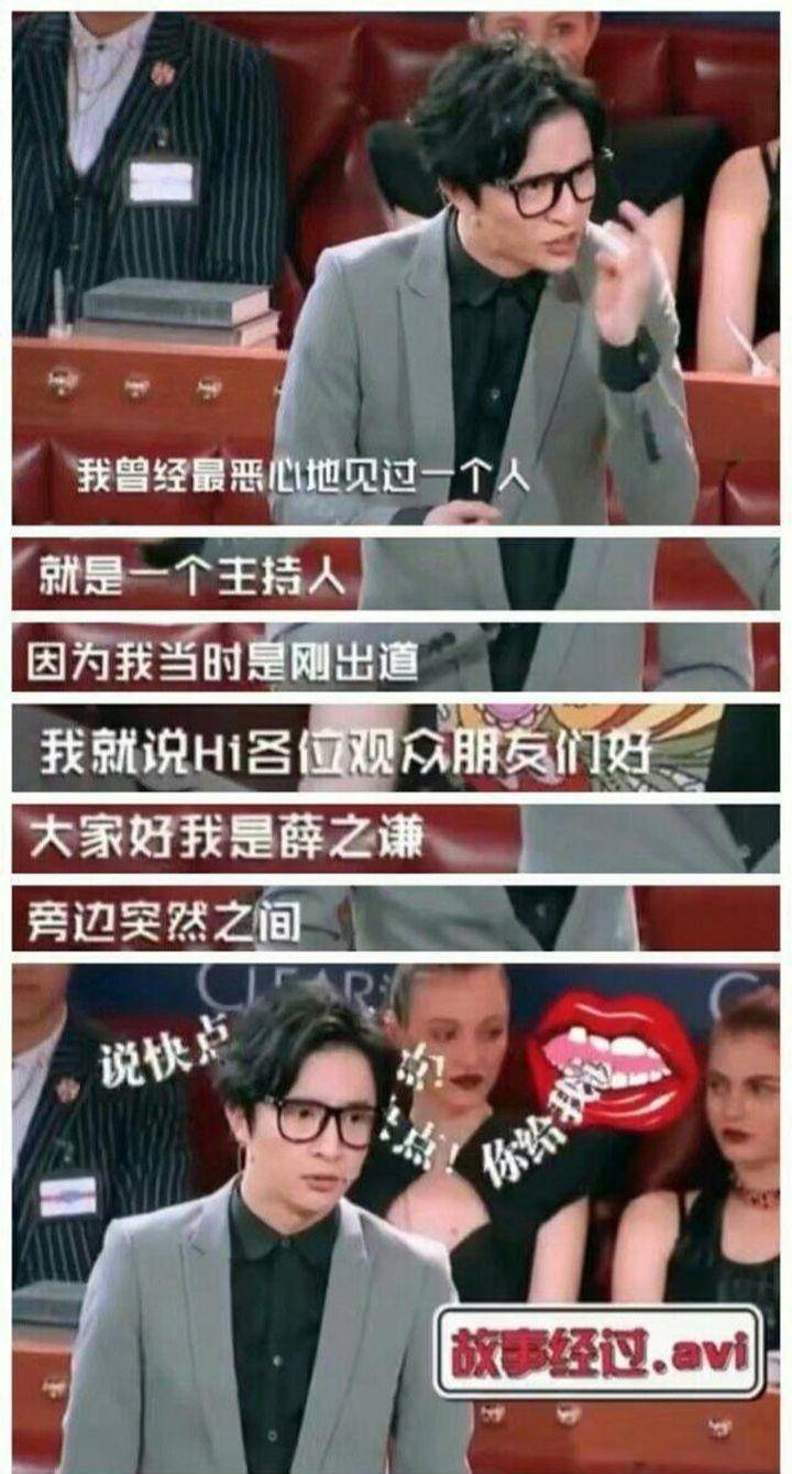 演员请就位第二季，早期探索与期待