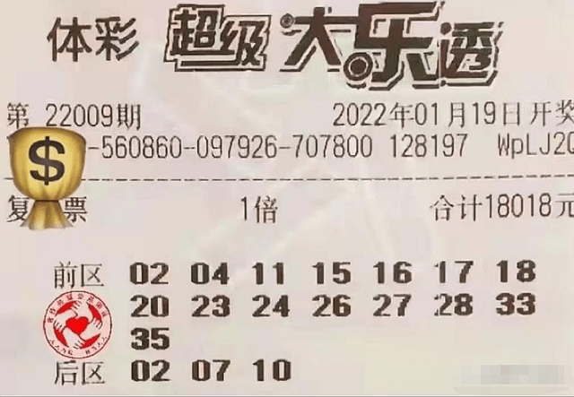 三合最早开奖，起源、魅力与探秘