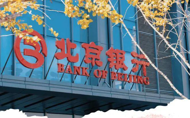 揭开历史面纱，北银早期的金融动向，金融巨擘的诞生与演变