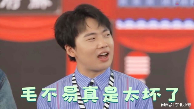 郭麒麟与毛不易，娱乐圈新星的最早邂逅故事