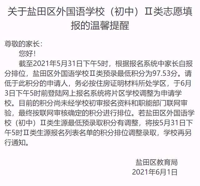 贺小考最新消息揭秘，未来考试趋势分析与备考策略探讨