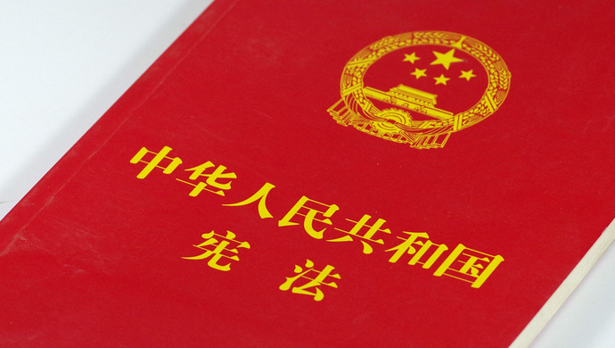 最早宪法修订版的诞生及其深远意义