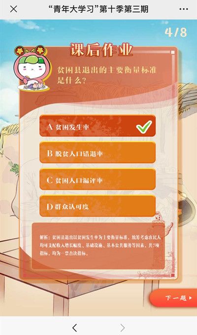 探索青春真谛，青年大最早答案十季揭秘
