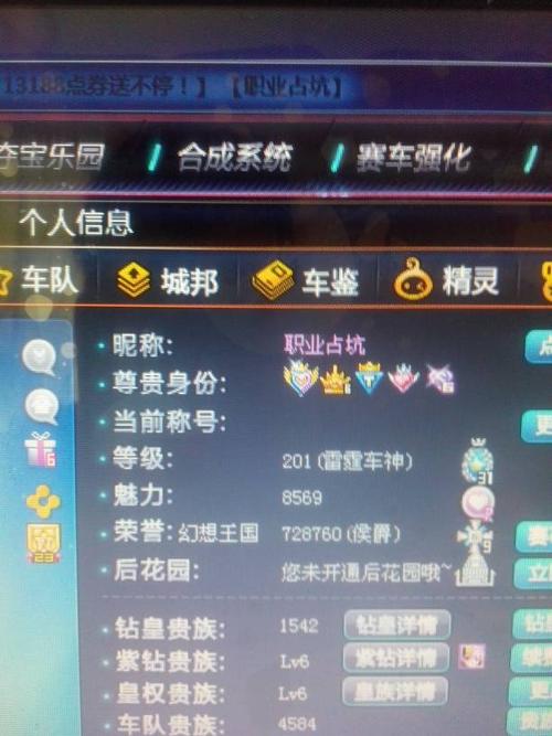 QQ飞车早期CDKey兑换码历史、获取与兑换攻略
