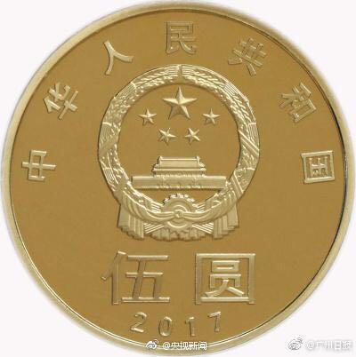 最早版五元硬币的历史与魅力探索