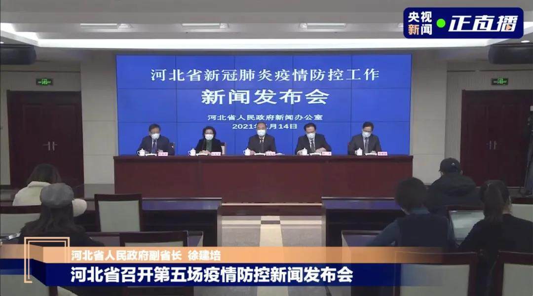 河北，历史与现代交汇点的首发讯息